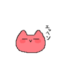 ねこまめ星のあかまめ村の住民（個別スタンプ：7）