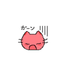 ねこまめ星のあかまめ村の住民（個別スタンプ：8）