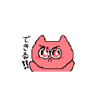 ねこまめ星のあかまめ村の住民（個別スタンプ：10）