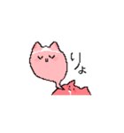 ねこまめ星のあかまめ村の住民（個別スタンプ：12）