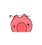 ねこまめ星のあかまめ村の住民（個別スタンプ：16）