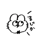 ぴょんぞうのいろいろスタンプ（個別スタンプ：24）