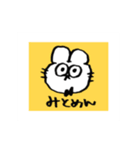 ぴょんぞうのいろいろスタンプ（個別スタンプ：38）