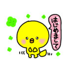 トリPの日常16弾（個別スタンプ：1）