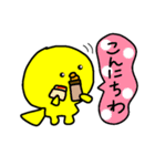 トリPの日常16弾（個別スタンプ：3）