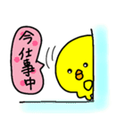 トリPの日常16弾（個別スタンプ：8）