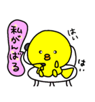 トリPの日常16弾（個別スタンプ：10）
