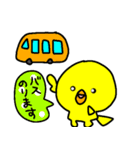 トリPの日常16弾（個別スタンプ：12）