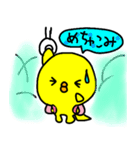 トリPの日常16弾（個別スタンプ：13）