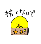 トリPの日常16弾（個別スタンプ：17）