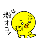 トリPの日常16弾（個別スタンプ：18）