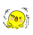 トリPの日常16弾（個別スタンプ：19）