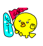 トリPの日常16弾（個別スタンプ：26）