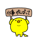 トリPの日常16弾（個別スタンプ：27）