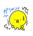 トリPの日常16弾（個別スタンプ：31）
