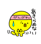 トリPの日常16弾（個別スタンプ：32）