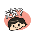 かわいいママの日常スタンプ（個別スタンプ：2）