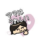 かわいいママの日常スタンプ（個別スタンプ：8）