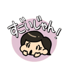 かわいいママの日常スタンプ（個別スタンプ：9）