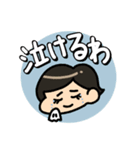 かわいいママの日常スタンプ（個別スタンプ：10）