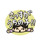 かわいいママの日常スタンプ（個別スタンプ：11）