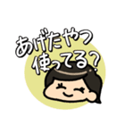 かわいいママの日常スタンプ（個別スタンプ：16）