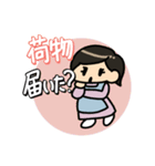 かわいいママの日常スタンプ（個別スタンプ：18）