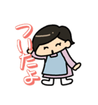 かわいいママの日常スタンプ（個別スタンプ：23）