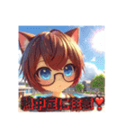 AYUのお天気スタ2（個別スタンプ：2）