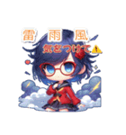 AYUのお天気スタ2（個別スタンプ：3）
