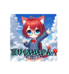 AYUのお天気スタ2（個別スタンプ：9）