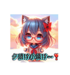 AYUのお天気スタ2（個別スタンプ：16）