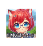 AYUのお天気スタ2（個別スタンプ：21）