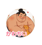 大きな愛です（個別スタンプ：14）