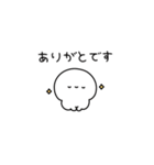 しろぷち（個別スタンプ：2）