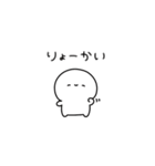 しろぷち（個別スタンプ：3）