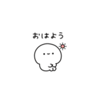 しろぷち（個別スタンプ：5）
