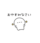 しろぷち（個別スタンプ：8）
