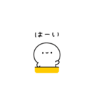 しろぷち（個別スタンプ：9）