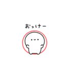 しろぷち（個別スタンプ：12）