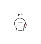 しろぷち（個別スタンプ：13）