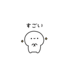 しろぷち（個別スタンプ：15）