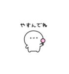 しろぷち（個別スタンプ：20）