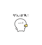 しろぷち（個別スタンプ：22）