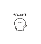 しろぷち（個別スタンプ：23）