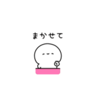 しろぷち（個別スタンプ：24）