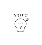 しろぷち（個別スタンプ：32）