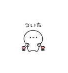しろぷち（個別スタンプ：35）