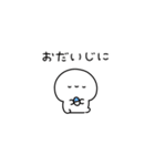 しろぷち（個別スタンプ：38）