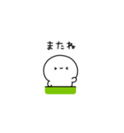 しろぷち（個別スタンプ：39）